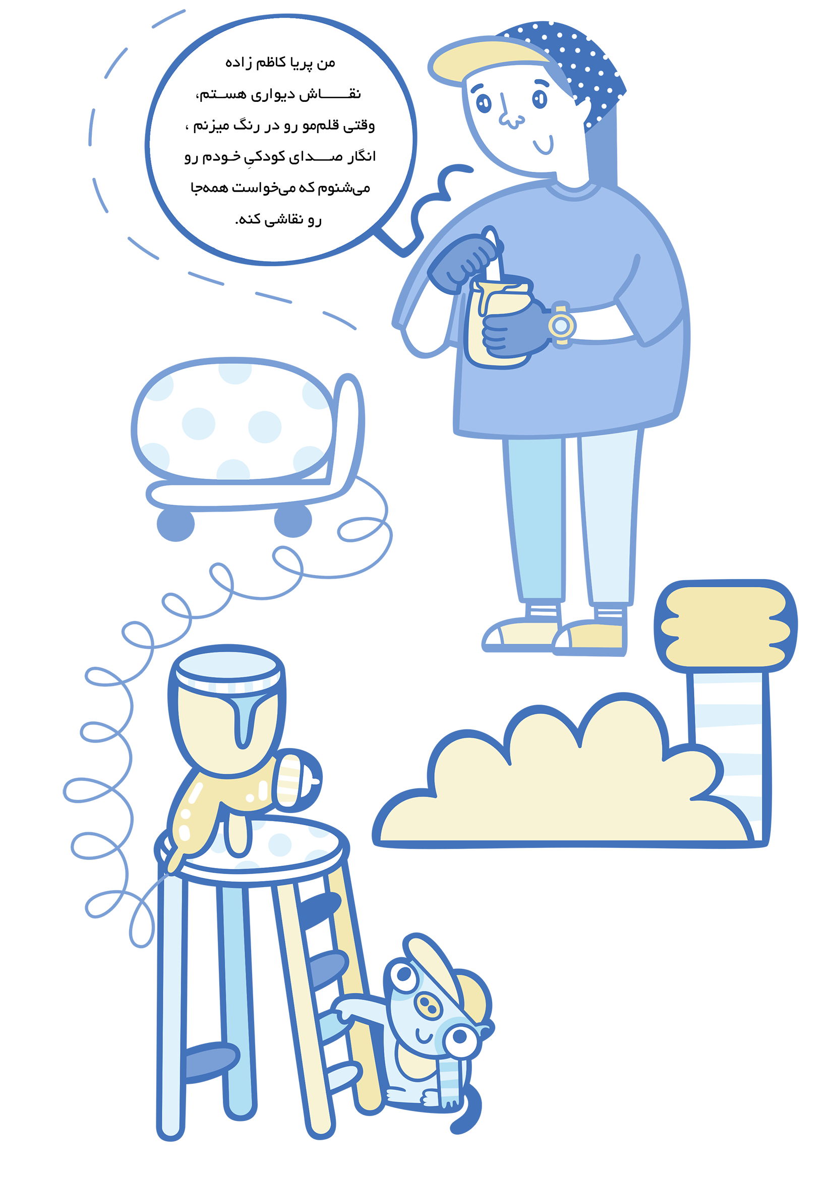 نقاش دیواری